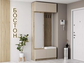 Прихожая Бостон (дуб крафт серый/кашемир) в Красной Сибири - krasnaya-sibir.mebel-nsk.ru | фото
